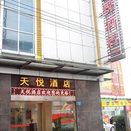 Lu Jiang Tian Yue Hotel Guangzhou Exteriör bild