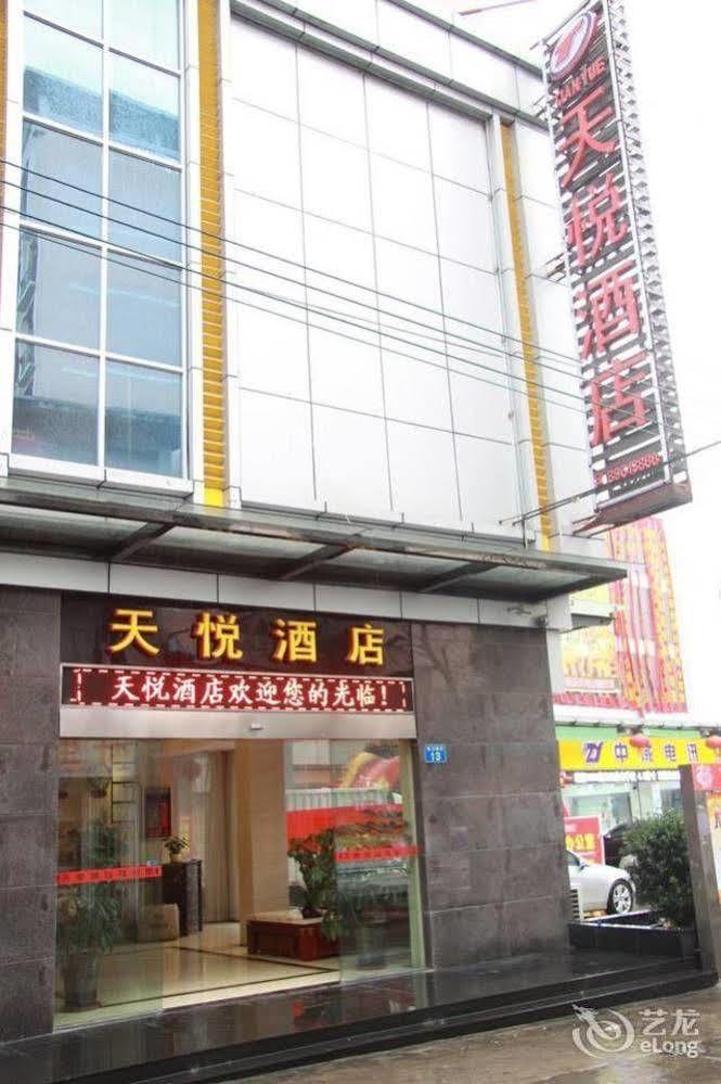 Lu Jiang Tian Yue Hotel Guangzhou Exteriör bild