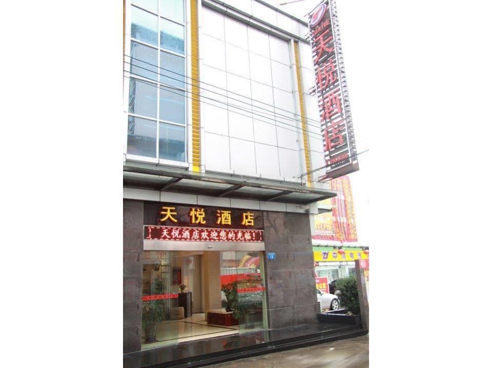 Lu Jiang Tian Yue Hotel Guangzhou Exteriör bild